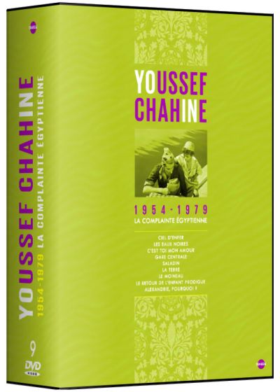 Youssef Chahine - 1954-1979 - La Complainte Égyptienne (Pack) - DVD