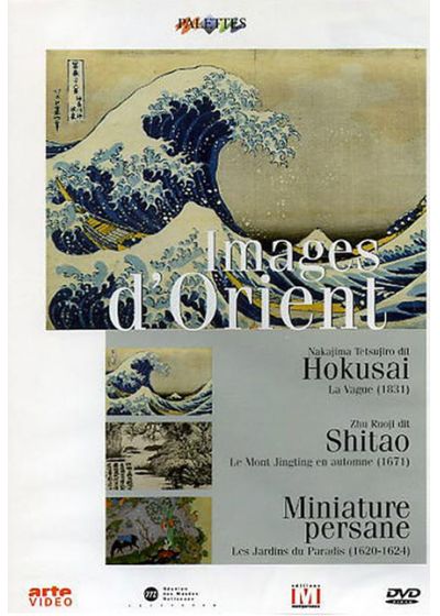 Palettes : Images d'Orient - DVD