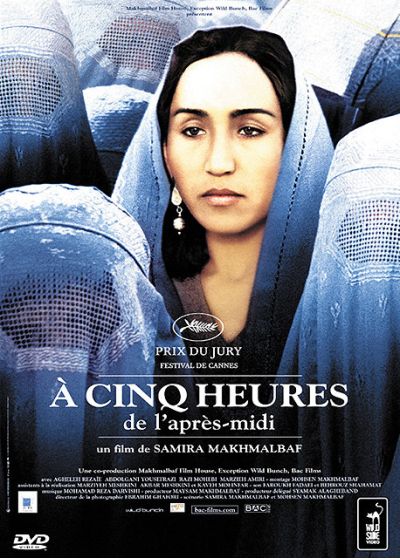 A cinq heures de l'après-midi - DVD