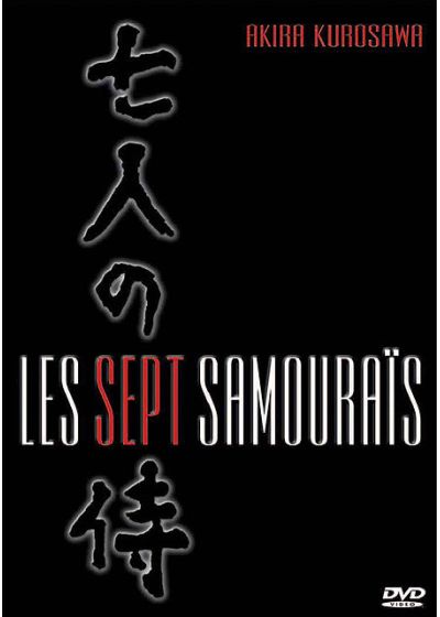 Les 7 samouraïs - DVD