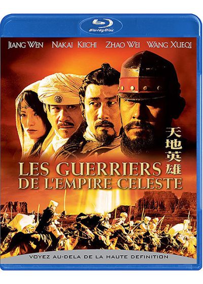 Les Guerriers de l'Empire Céleste - Blu-ray