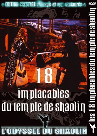 Les 18 implacables du temple de Shaolin (Édition Prestige) - DVD