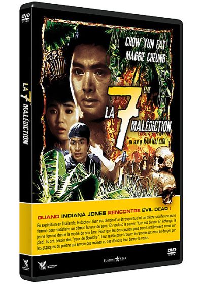 La 7ème malédiction - DVD