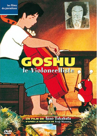 Goshu le violoncelliste - DVD