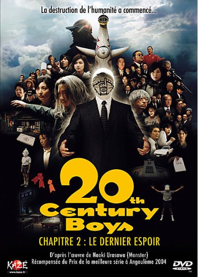 20th Century Boys - Chapitre 2 : Le dernier espoir (Édition Simple) - DVD