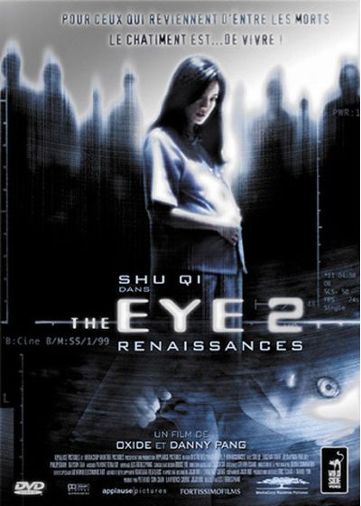 The Eye 2 - DVD