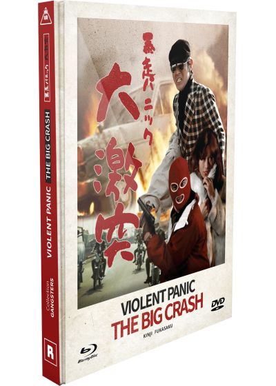 Violent Panic: The Big Crash (Combo Blu-ray + DVD) - Blu-ray