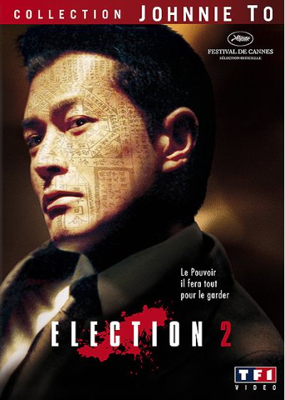 Election 2 - DVD