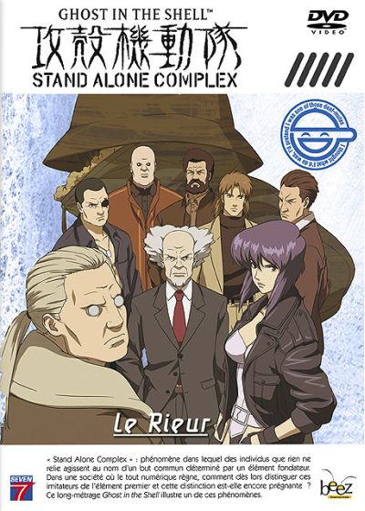 Ghost in the Shell - Stand Alone Complex - Le rieur (Édition Simple) - DVD