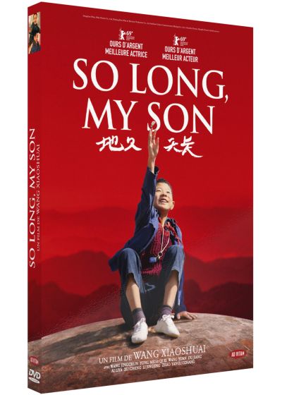 So Long, My Son - DVD
