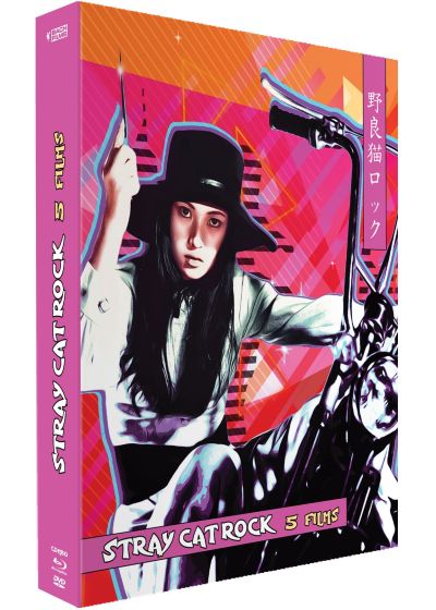 Stray Cat Rock - 5 Films : Sex Hunter + Female Boss + Machine Animal + Wild Jumbo + Beat '71 (Édition Collector Blu-ray + DVD) - Blu-ray