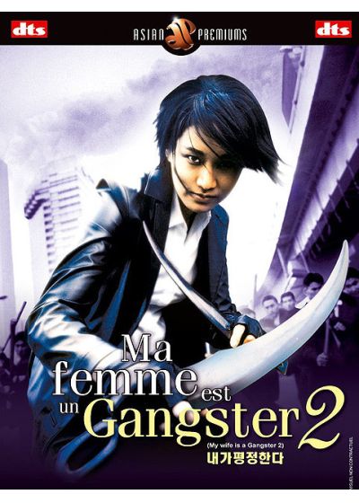 Ma femme est un gangster 2 - DVD