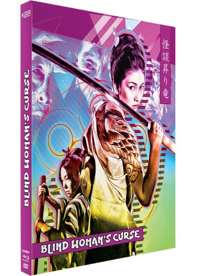 Blind Woman's Curse (Édition Collector Blu-ray + DVD) - Blu-ray