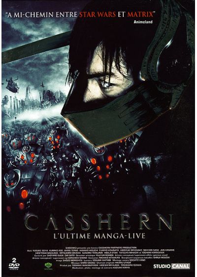 Casshern (Édition Collector) - DVD