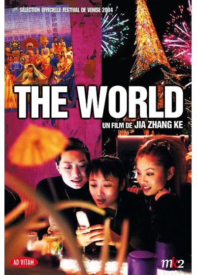 The World - DVD