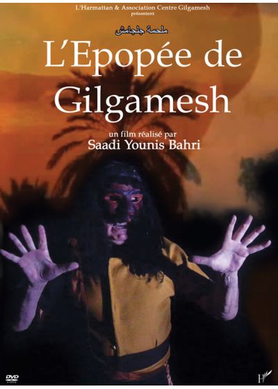 L'Epopée de Gilgamesh - DVD