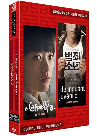 Cinémas de Corée du Sud : A Cappella + Délinquant juvénile (Pack) - DVD