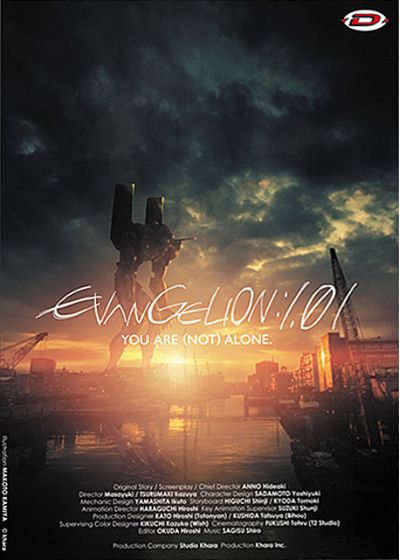 Evangelion 1.01 : You Are (Not) Alone (Édition Standard) - DVD