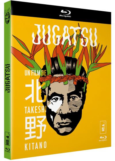 Jugatsu (Exclusivité FNAC) - Blu-ray