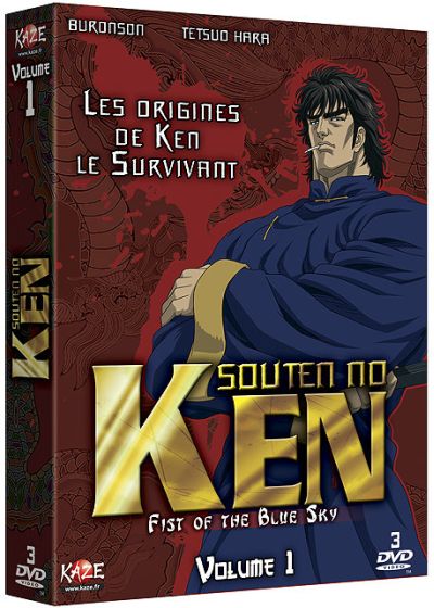 Souten no Ken - Box 1/2 (Pack) - DVD