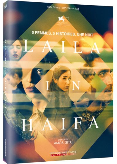 Laila in Haifa - DVD