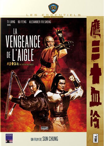 La Vengeance de l'aigle - DVD