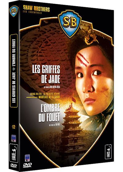 Coffret Shaw Brothers - Cheng Pei-Pei : la première héroïne martiale de la Shaw - Les griffes de jade + L'ombre du fouet (Pack) - DVD