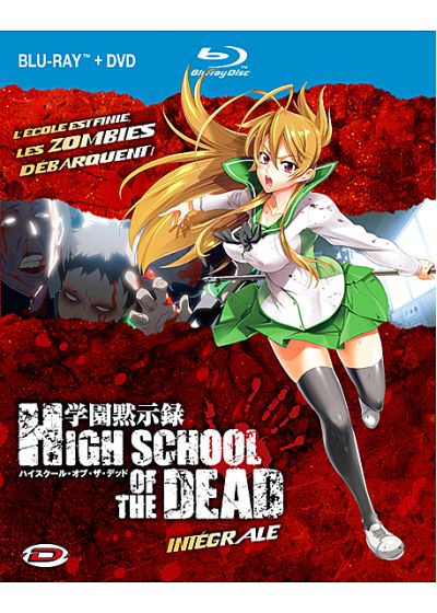 High School of the Dead - Intégrale (Édition Meurtrière Blu-ray + DVD) - Blu-ray