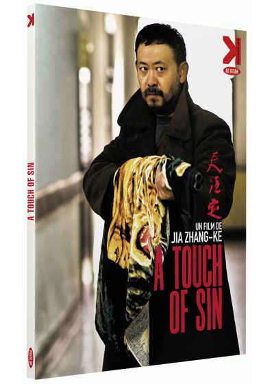 A Touch of Sin - DVD