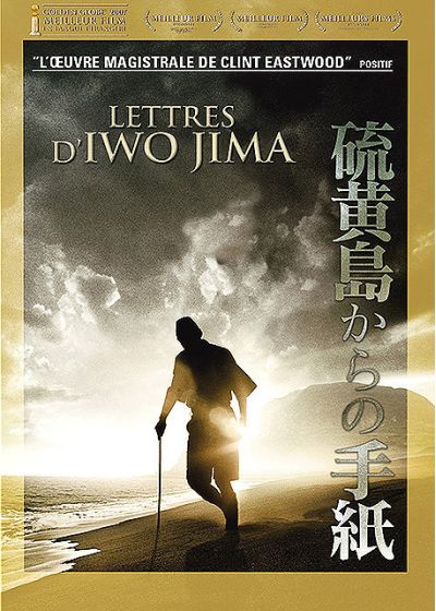 Lettres d'Iwo Jima (Mid Price) - DVD