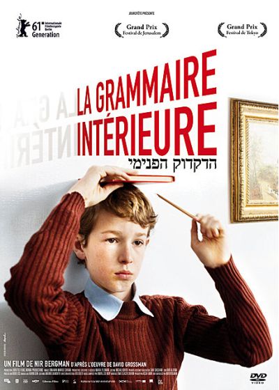 La Grammaire intérieure - DVD