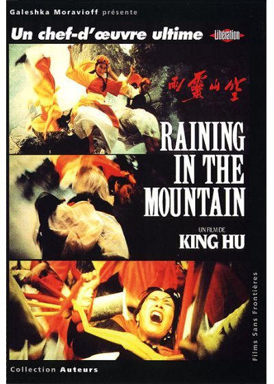 Raining in the Mountain - DVD