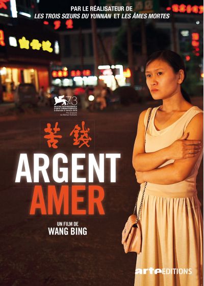 Argent amer - DVD