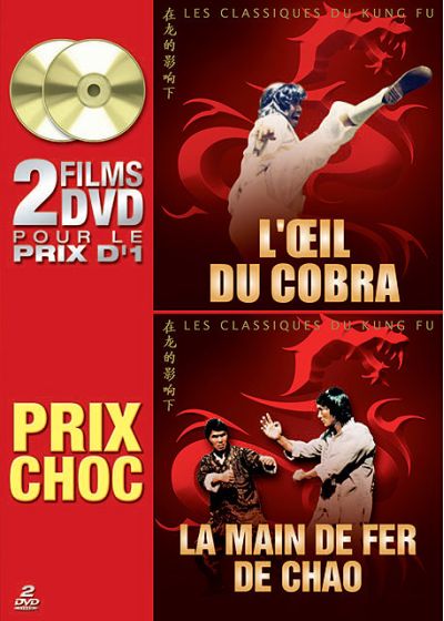 L'Oeil du cobra + La main de fer de Chao - DVD