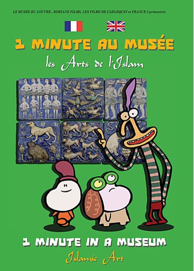 1 minute au Musée : Les Arts de l'Islam - DVD