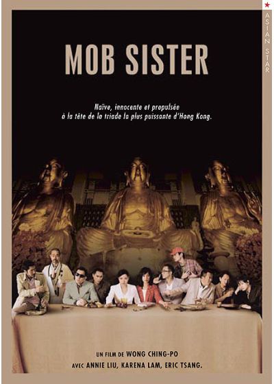 Mob Sister - DVD