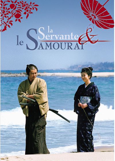 La Servante et le samouraï - DVD