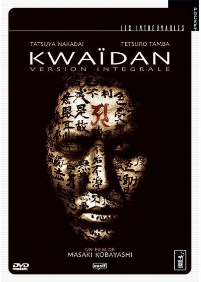Kwaidan (Version intégrale) - DVD