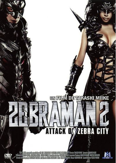 Zebraman 2 - DVD