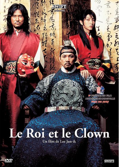 Le Roi et le Clown - DVD