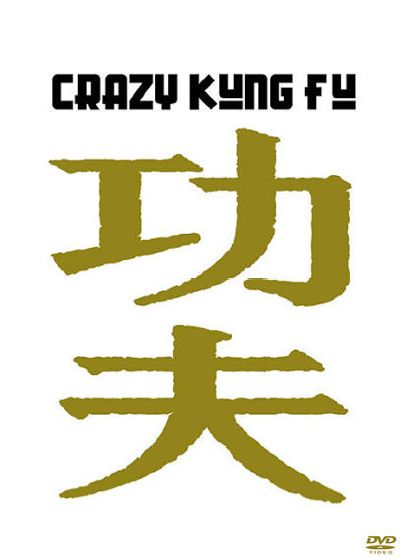 Crazy Kung-Fu (Édition Limitée) - DVD