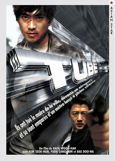 Tube - DVD