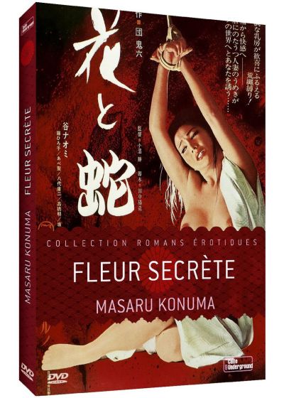 Fleur secrète - DVD