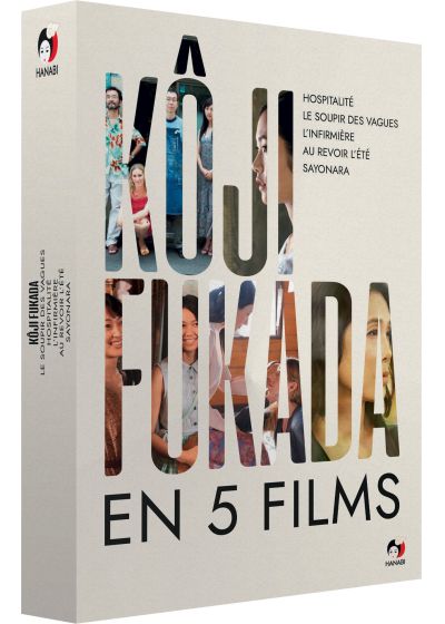 Koji Fukada - Coffret : Hospitalité + Au revoir l'été + Sayonara + L'Infirmière + Le Soupir des vagues - DVD