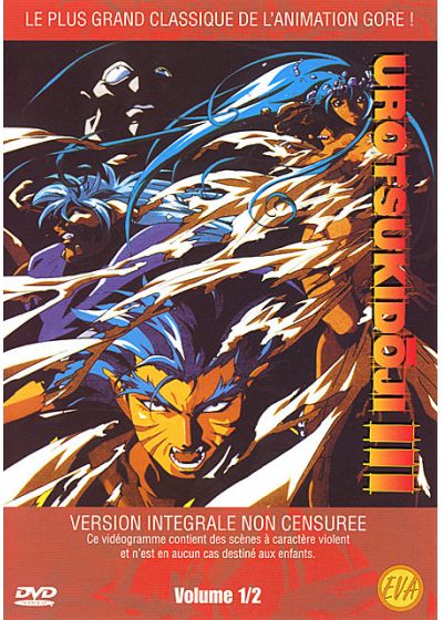 Urotsukidoji III - Vol. 1/2 - DVD