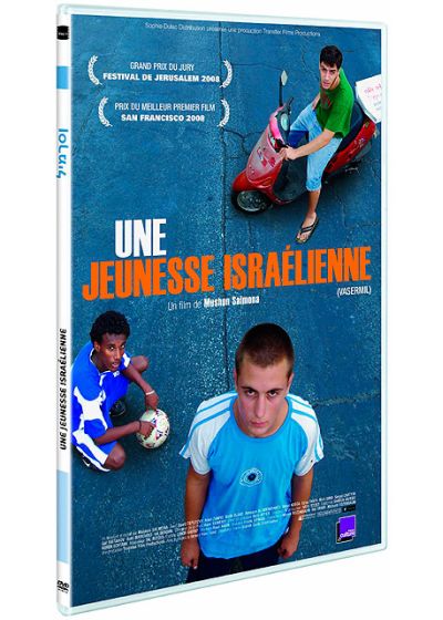 Une Jeunesse israélienne - DVD