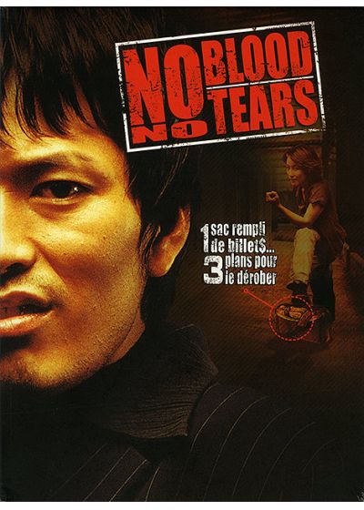 No Blood No Tears - DVD