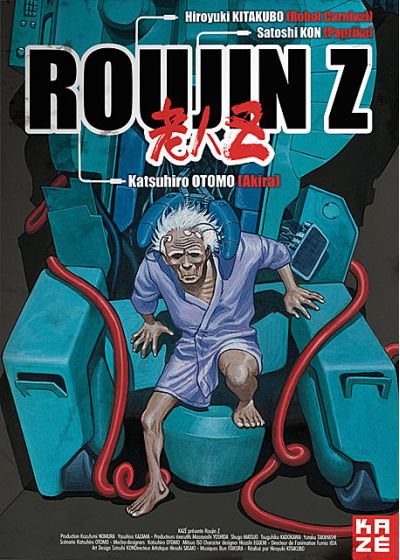 Roujin Z (Version remasterisée) - DVD