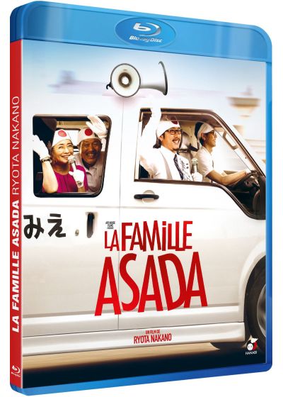 La Famille Asada - Blu-ray