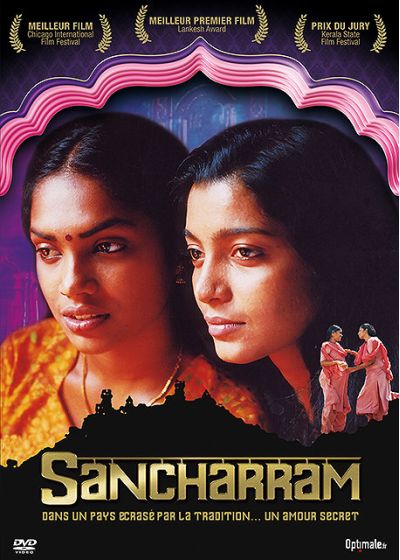 Sancharram - DVD